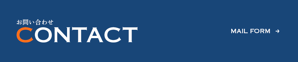 bnr_contact_off